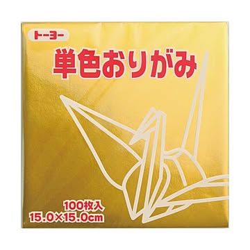 （まとめ）トーヨー 単色おりがみ 15.0cm きん×20セット