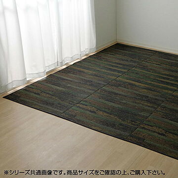純国産 い草花ござカーペット カイン 江戸間4.5畳 約261×261cm ブルー