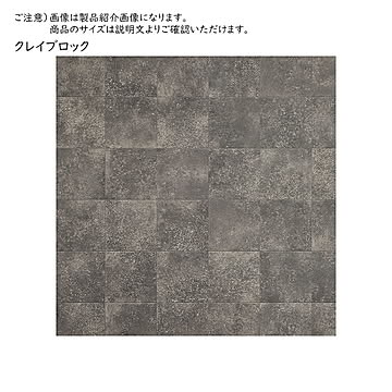 ペット対応 クッションフロア ラグ 国産 182x260cm 萩原