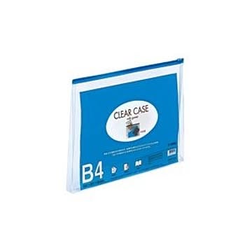 (業務用10セット) LIHITLAB クリアケース/クリアポーチ 【B4/ワイドマチ付き】 ヨコ型 F-75SM 藍