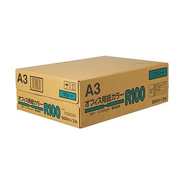 日本紙通商 オフィス用紙カラーR100A3 ブルー 1箱1500枚:500枚×3冊