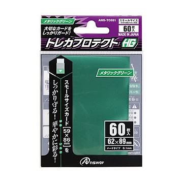 (まとめ)アンサー スモールサイズカード用トレカプロテクトHG (メタリックグリーン) ANS-TC031×10セット