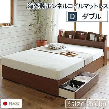 STELA 収納ベッド ヘッドボード付き ダブルサイズ 海外製マットレス付き 引出し2杯付き ライト付き 宮棚付き ブラウン