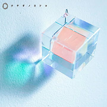 ソラキューブ プリズムモビール / ウサギノネドコ ウサギノネドコ 宙キューブ