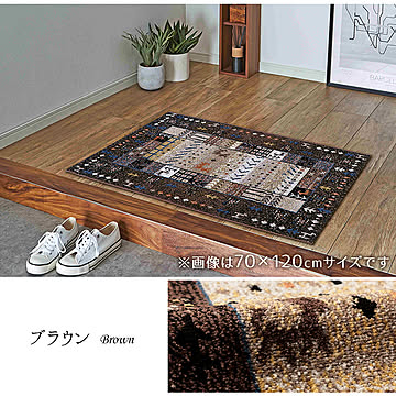 イケヒコ・コーポレーション イビサ 玄関マット 50×80cm ブラウン