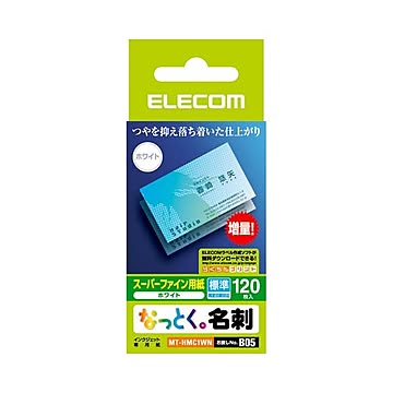 （まとめ）エレコム なっとく名刺スーパーファイン用紙 カットタイプ 名刺サイズ ホワイト 標準 MT-HMC1WN 1冊(120シート) ×10セット