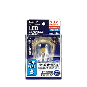 （まとめ） ELPA 防水型LED装飾電球 サイン球形 E26 クリア電球色 LDS1CL-G-GWP906 【×5セット】