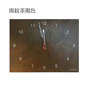 掛け時計 time and space　momentum factory