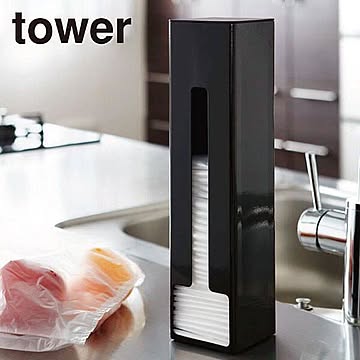 山崎実業 ポリ袋ストッカー tower ブラック