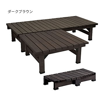 デッキ ステップ セット 組立式 ユニット縁台ベンチ hiyori ひより DE-18090-3PSET 幅1800x奥行900x高さ400mm 住まいスタイル