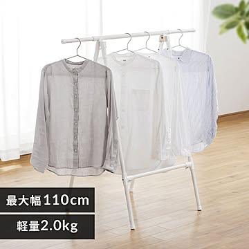 ふとん干し スタンドタイプ スリム FSA-70SR