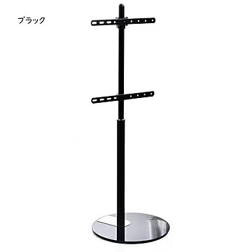 テレビ台 組立式 テレビスタンド fullMoon Base 幅480x奥行480x高さ1360mm B.Bファニシング