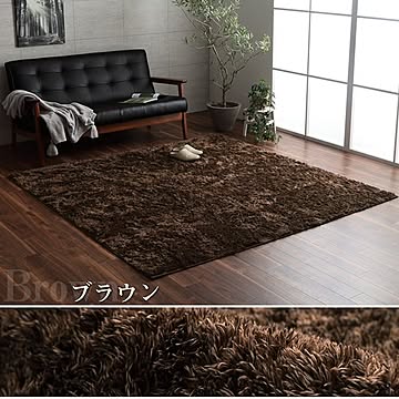 イケヒコ・コーポレーション ルフォン ラグ 200×250cm ブラウン 3986329