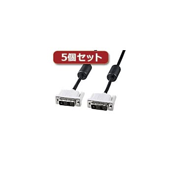 5個セット サンワサプライ DVIシングルリンクケーブル KC-DVI-1SLX5