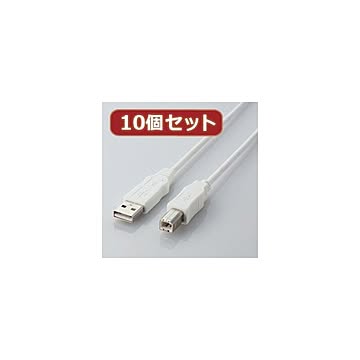 10個セット エレコム エコUSBケーブル（A-B・1.5m） USB2-ECO15WHX10