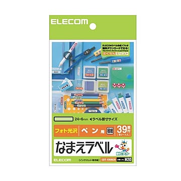 まとめ エレコム なまえラベル ペン用・極細はがき 39面 24×6mm EDT-KNM20 1冊6シート ×30セット