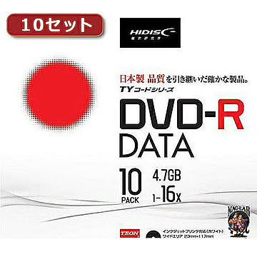10セットHI DISC DVD-R(データ用)高品質 10枚入 TYDR47JNP10SCX10 管理No. 4560352838264