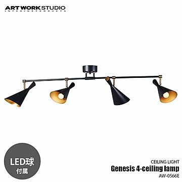 Genesis 4-ceiling lamp ジェネシス4シーリングランプ (LED球付属) AW-0566E シーリングライト  天井照明 4灯 E26 60W相当×4