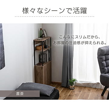 アイリスオーヤマ IRIS IWKC-590 アイアンウッドキッチンキャビネット ブラックアッシュグレー