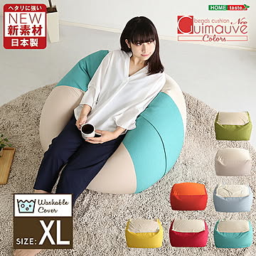 新配合でヘタリにくい キューブ型ビーズクッション ライトカラー 【Guimauve Neo-ギモーブネオ- 】 カラーズ XLサイズ【OG】