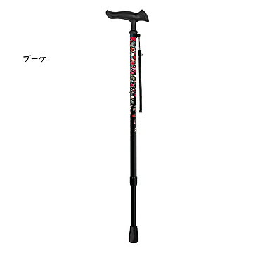 杖 ステッキ かるがも ファム2 伸縮 約66.5〜89.0cm フジホーム