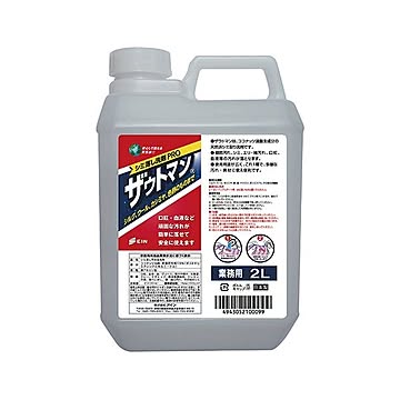 アイン シミ落とし洗剤 ザウトマン業務用 2L 1本