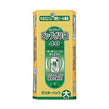 （まとめ）三菱アルミニウム ミスターパックビッグポリ袋 大 マチ付 1パック（40枚）【×50セット】