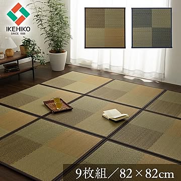 い草 ユニット畳/置き畳 約82×82×1.7cm セット 正方形 軽量タイプ 抗菌 防臭 消臭 調湿 ニール 半畳 市松 〔リビング〕