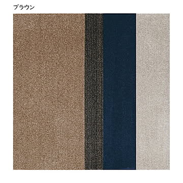 ラグ ジャン 日本製 正方形 190x190cm プレーベル