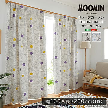 MOOMIN/ムーミン　ドレープカーテン　100×200cm×1枚【COLOR CIRCLE　カラーサークル】