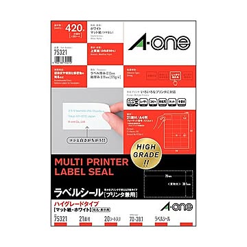 （まとめ）エーワン ラベルシール[プリンタ兼用]ハイグレードタイプ マット紙・ホワイト A4 21面 70×38.1mm 上下余白付 753211冊(20シート) ×5セット