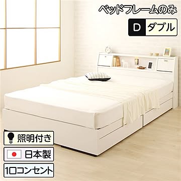 AMI アミ 収納ヘッドボード付きベッドフレーム ダブルサイズ コンセント付き 引き出し2杯 低ホルムアルデヒド ホワイト