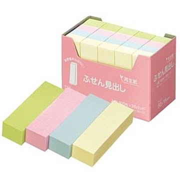 (まとめ) スガタ ふせん 見出し 50×15mm 4色 P5015 1パック(20冊) 【×10セット】