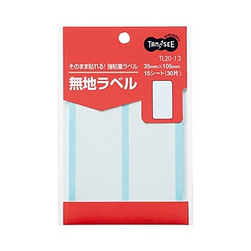 (まとめ) TANOSEE 無地ラベル 35×105mm 1パック（30片：2片×15シート）  【×100セット】