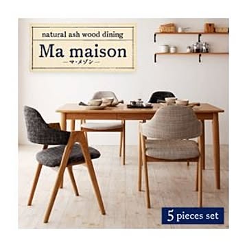 Ma maison 5点ダイニングセット 天然木タモ無垢材 サンドベージュ
