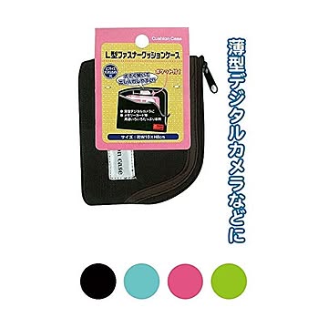 L型ファスナークッションケース10*8（ミニサイズデジタルカメラ用） カラーアソート/指定不可 12個セット 24-119