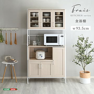 さわやかなオシャレ食器棚 食器棚 キッチン ボード 白 ホワイト 幅90cm 高さ180cm おしゃれ かわいい 北欧 木 収納 レンジ台 スライド モダン 韓国 スリム アイアン 大型 一人 木製