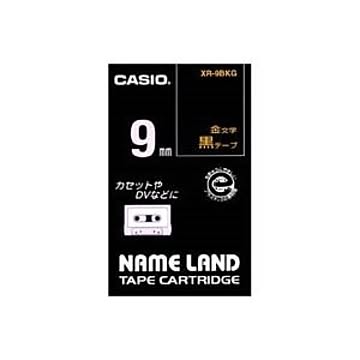 (業務用5セット) CASIO カシオ ネームランド用ラベルテープ 幅：9mm XR-9BKG 黒に金文字