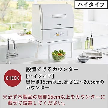 山崎実業 カウンターに載せられる伸縮食洗機ラック タワー tower