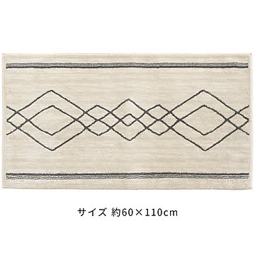 室内用玄関マット  Thinka ヴァケイス ベージュ (コーナー吸着つき)