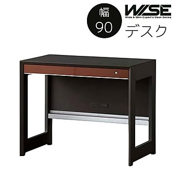 コイズミ デスク KWD-631 BW ダークブラウン色 幅90cm 奥行55cm 高さ73cm 引出し付き 木製