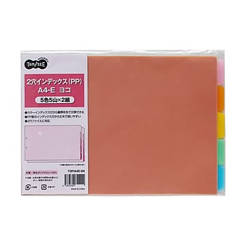 （まとめ）TANOSEE インデックス(PP)A4ヨコ 2穴 5山 1パック(2組) 【×20セット】
