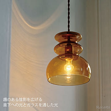 インターフォルム ペンダントライト LED 白熱球 1灯 モンド
