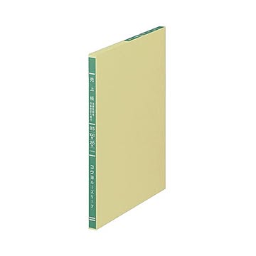 (まとめ) コクヨ 三色刷りルーズリーフ 売上帳（消費税欄入） B5 30行 100枚 リ-5102 1冊  【×10セット】