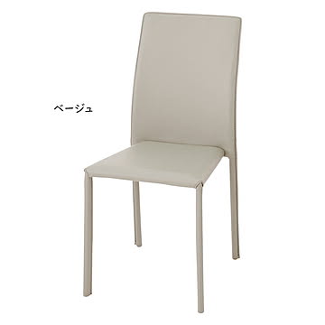 スタッキングチェア 同色4脚入 完成品 ブライト 幅420x奥行515x高さ880mm あずま工芸