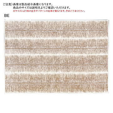 ラグ ケンス トルコ製 160x230cm プレーベル