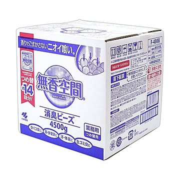 小林製薬 無香空間 業務用 つめ替用4.5kg BIB 1箱