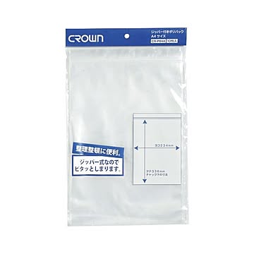 （まとめ） ジッパー付きポリバック PE0.08mm厚 A判サイズ CR-PB4A-T 10枚入 【×30セット】