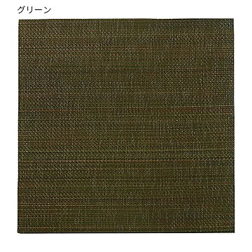 イケヒコ・コーポレーション 美畳 70×70cm 9P グリーン 8636040