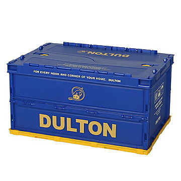 カラーボックス 折りたたみ式 DULTON FOLDING CONTAINER 40L H21-0343-40 幅530x奥行366x高さ283mm ダルトン